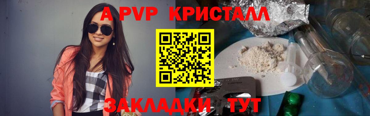 Alfa_PVP крисы CK Дзержинский