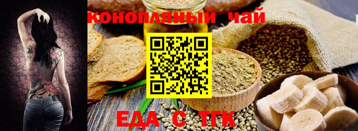 Дзержинский  Canna-Cookies конопля  Вход с VPN 