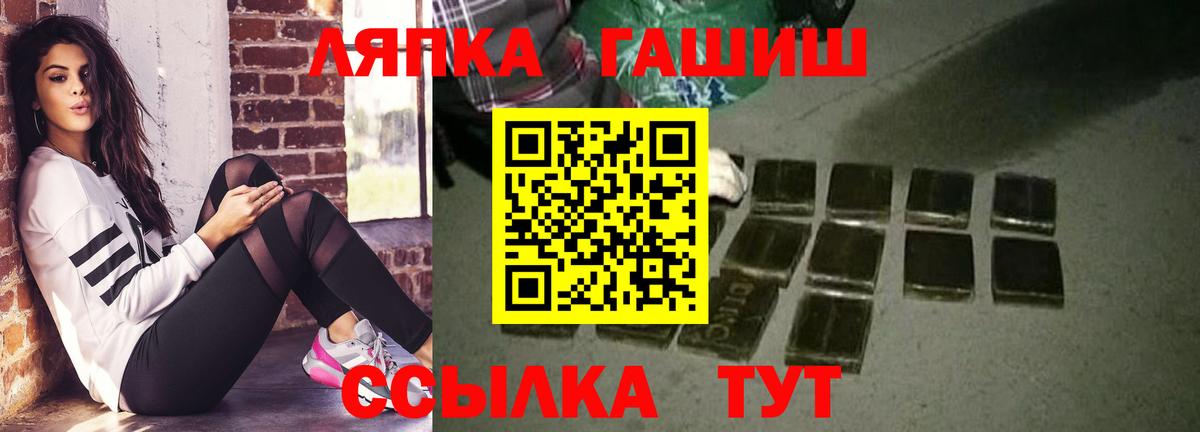 ГАШ гарик Дзержинский