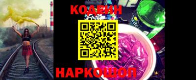 альфа пвп VHQ Беслан