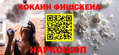MESCALINE Бийск