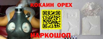 MESCALINE Бийск