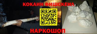 MESCALINE Бийск