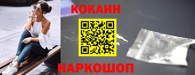 MESCALINE Бийск