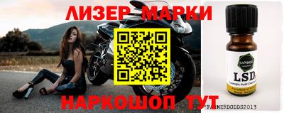 МДМА Берёзовский