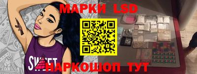 MESCALINE Бийск