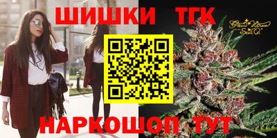 MESCALINE Бийск
