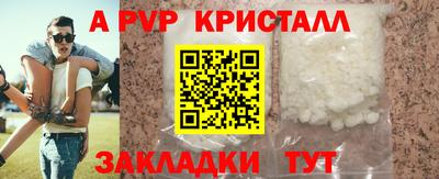 альфа пвп VHQ Беслан