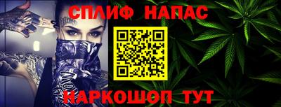 альфа пвп VHQ Беслан