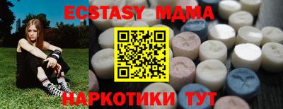 MESCALINE Бийск