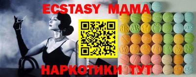 альфа пвп VHQ Беслан