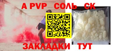 mdpv Балахна