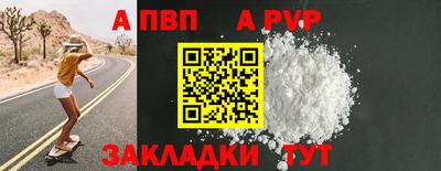MESCALINE Бийск