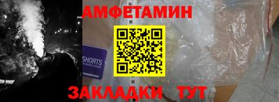 альфа пвп VHQ Беслан