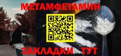MESCALINE Бийск