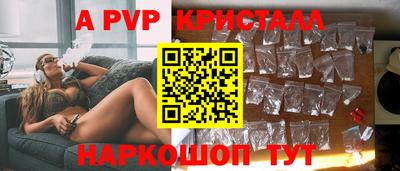 альфа пвп VHQ Беслан
