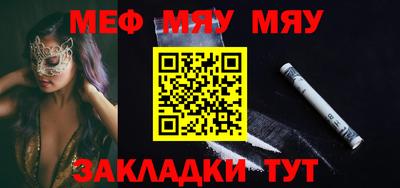 альфа пвп VHQ Беслан