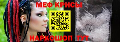 альфа пвп VHQ Беслан