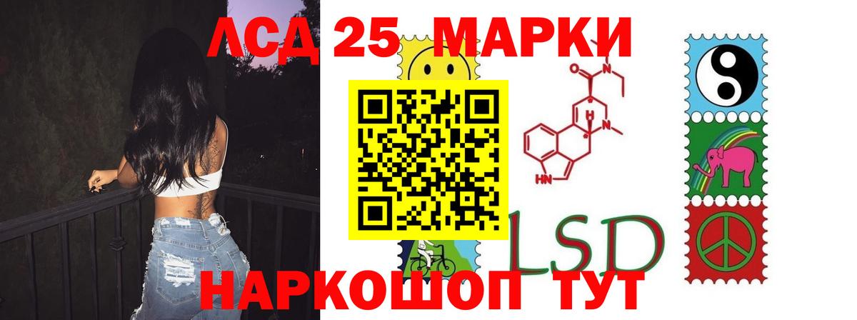 Дзержинский  LSD-25 экстази кислота  Вход с VPN 