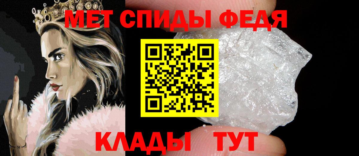 Первитин витя  Первитин витя  Дзержинский  Метамфетамин  Вход с VPN 