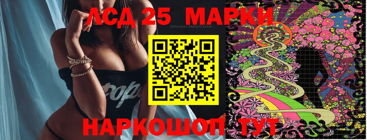 Наркотические марки 1500мкг  Вход с VPN  Наркотические марки 1500мкг  Дзержинский 