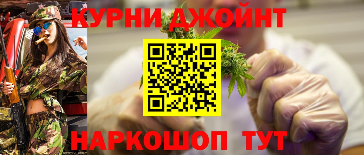 Бошки марихуана тримм  Марихуана ГИДРОПОН  Вход с VPN  Дзержинский  Бошки Шишки Amnesia 